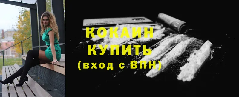 КОКАИН FishScale Кирово-Чепецк