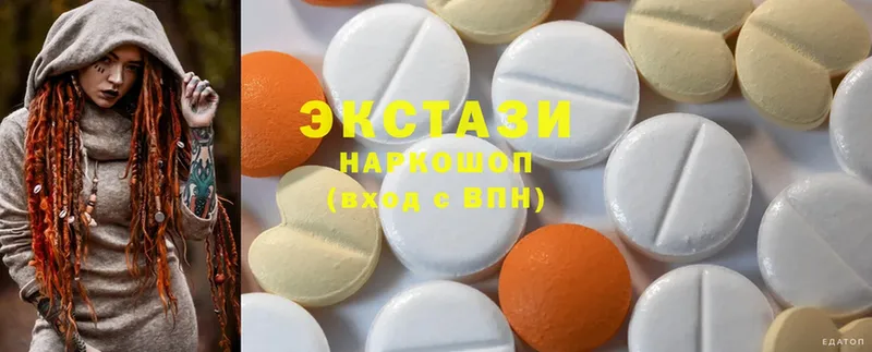 купить  цена  Кирово-Чепецк  Ecstasy таблы 