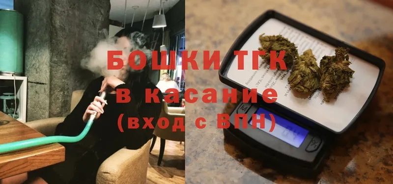 купить закладку  blacksprut ссылка  Бошки марихуана LSD WEED  Кирово-Чепецк 